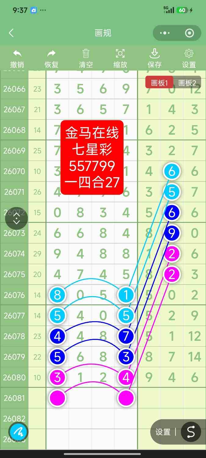 Screenshot_2026-07-16-21-37-39-588_com.tencent.mm.jpg