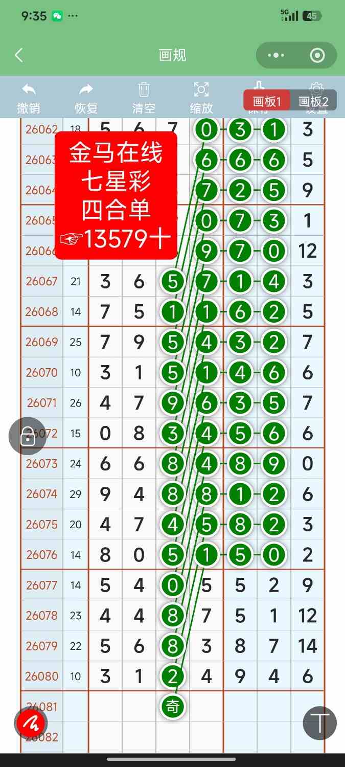 Screenshot_2026-07-15-21-35-47-005_com.tencent.mm.jpg
