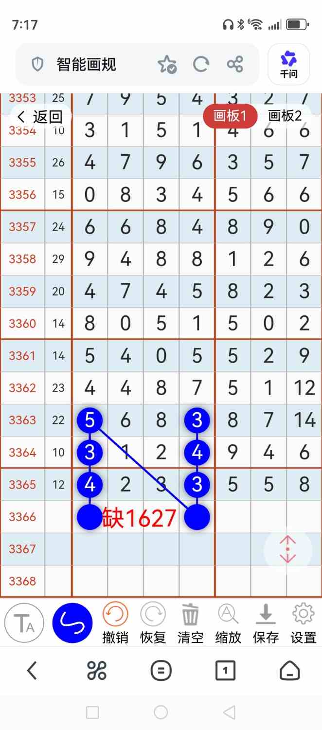 Screenshot_20260718_071712_com.UCMobile.jpg
