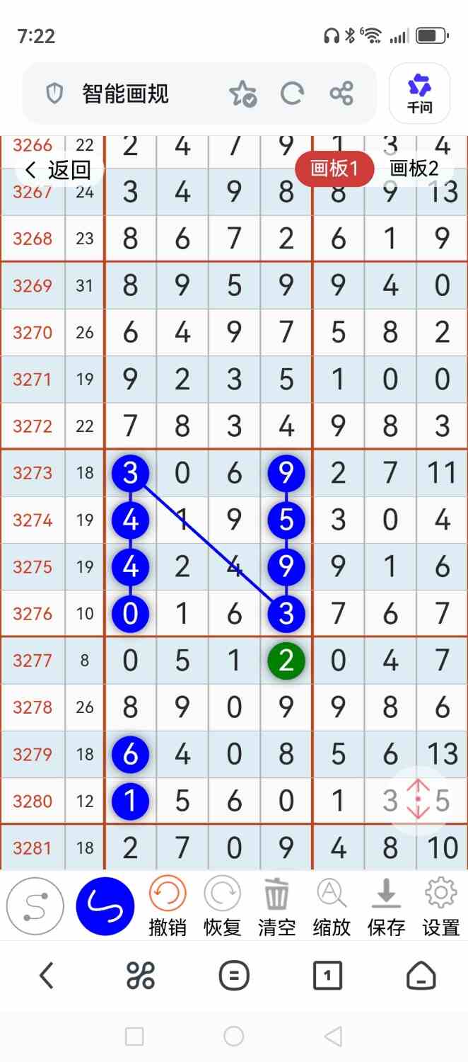 Screenshot_20260718_072213_com.UCMobile.jpg
