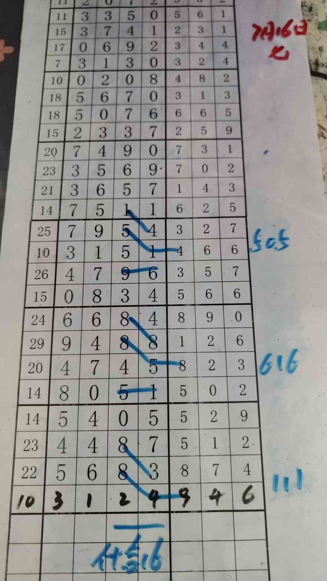��ʮ��16.jpg