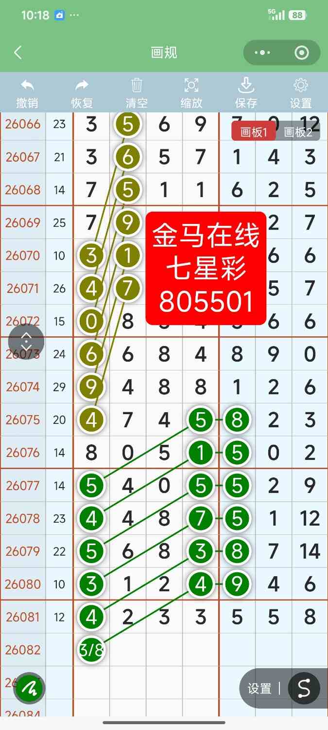 Screenshot_2026-07-18-10-18-49-065_com.tencent.mm.jpg
