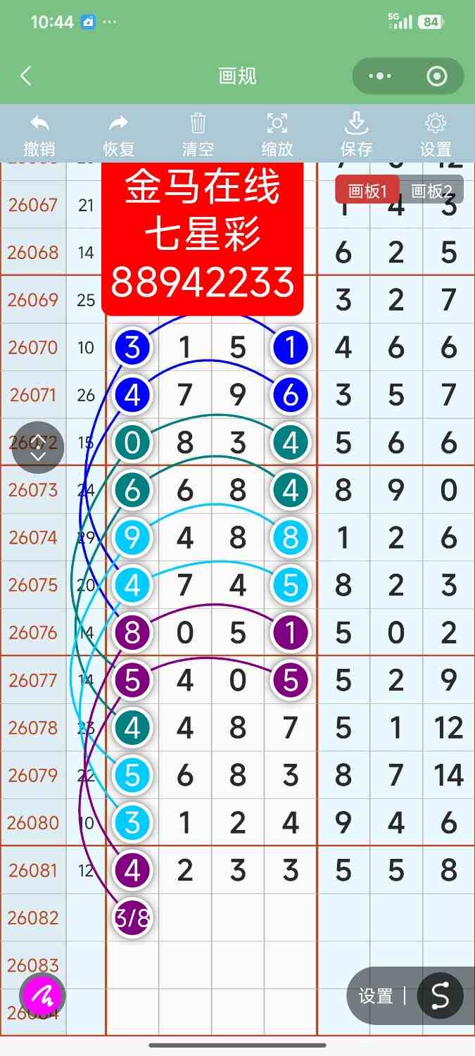 Screenshot_2026-07-18-10-44-27-430_com.tencent.mm.jpg