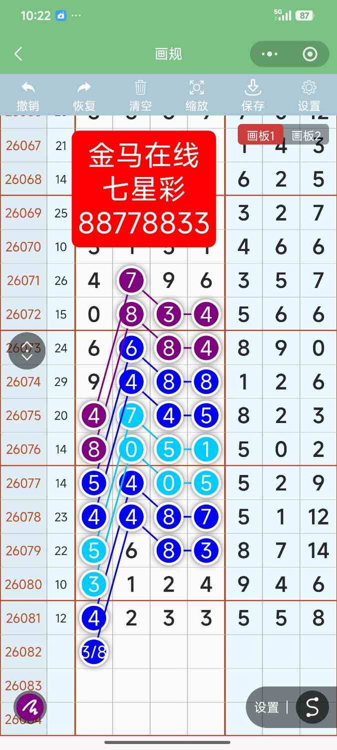 Screenshot_2026-07-18-10-22-45-119_com.tencent.mm.jpg