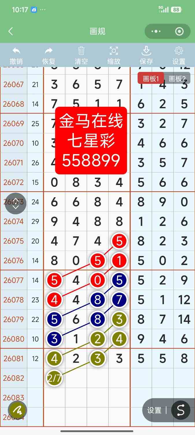Screenshot_2026-07-18-10-17-10-976_com.tencent.mm.jpg
