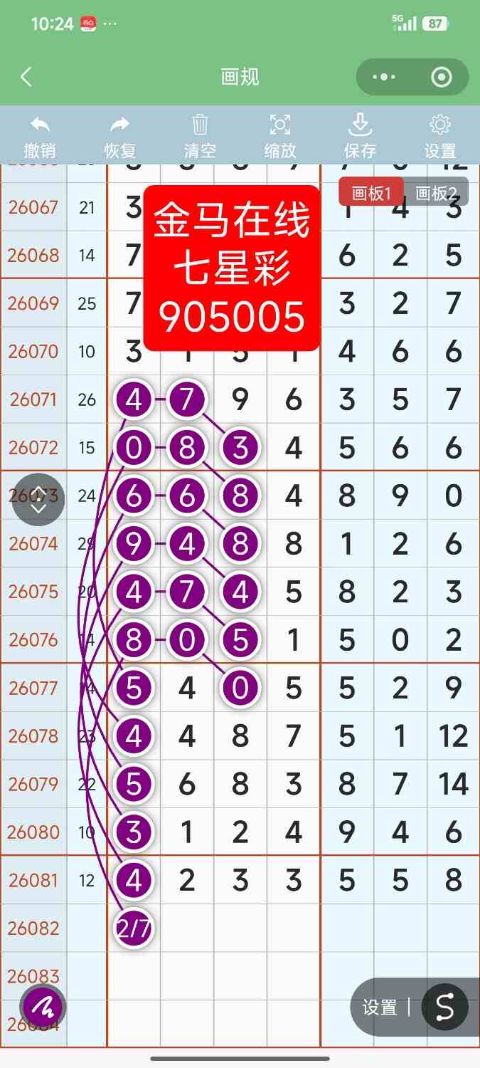 Screenshot_2026-07-18-10-24-35-346_com.tencent.mm.jpg