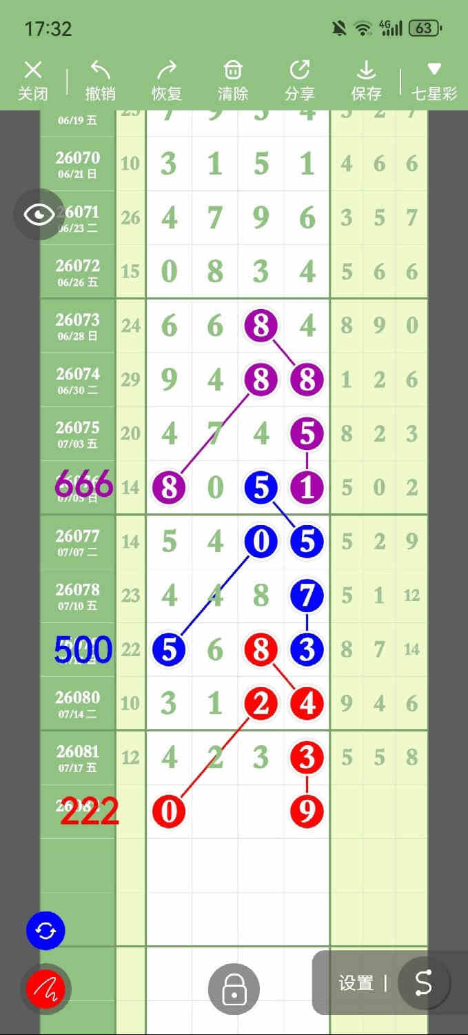 circle_1784377728096.jpg