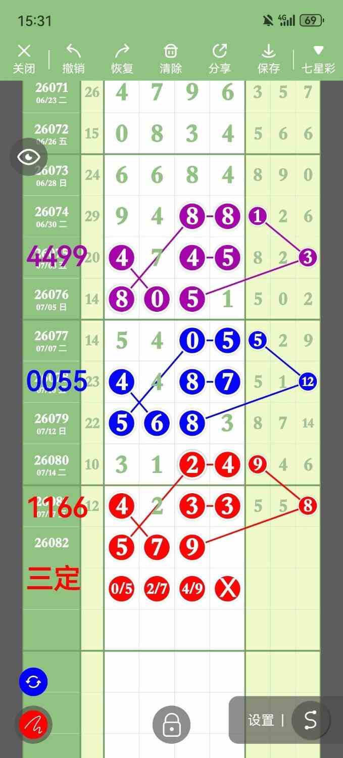 circle_1784377719513.jpg