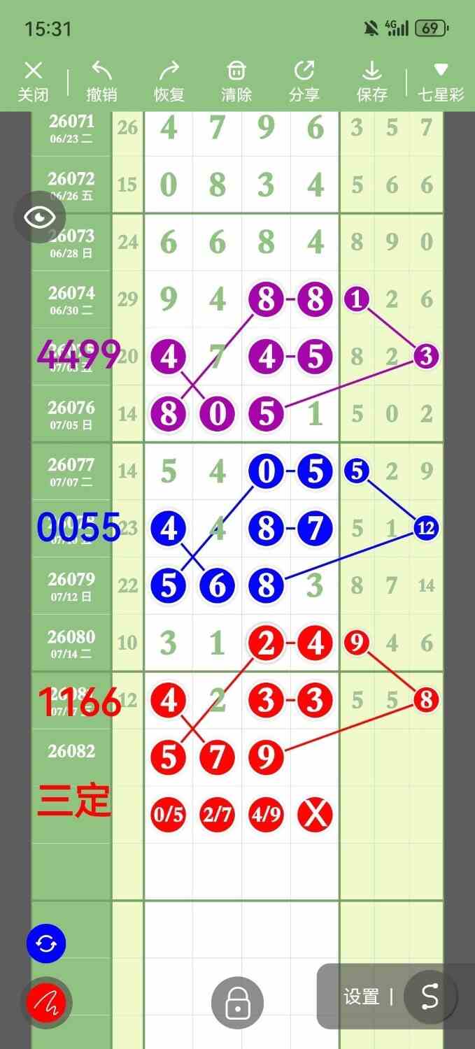 circle_1784377719513.jpg