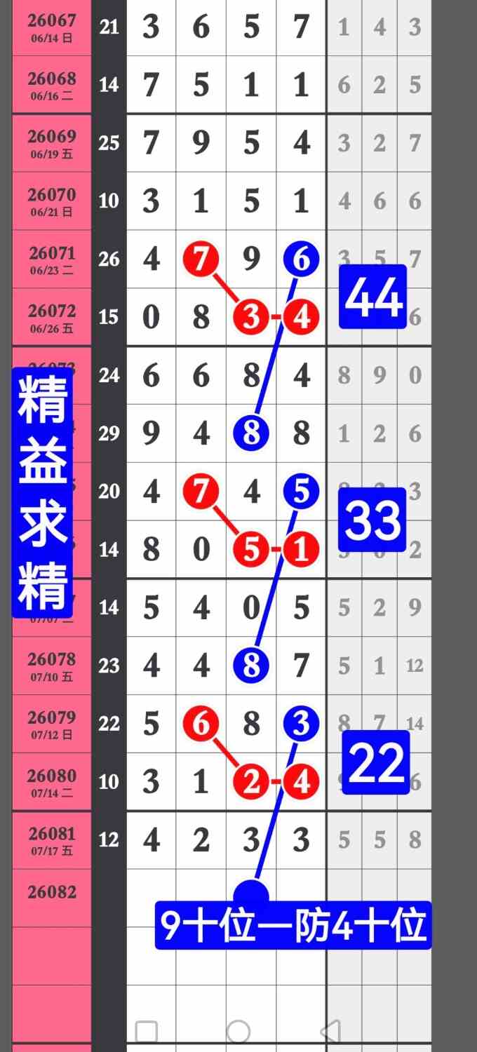 screenshot_20260718_210616_com.huawei.hmos.photos.jpg