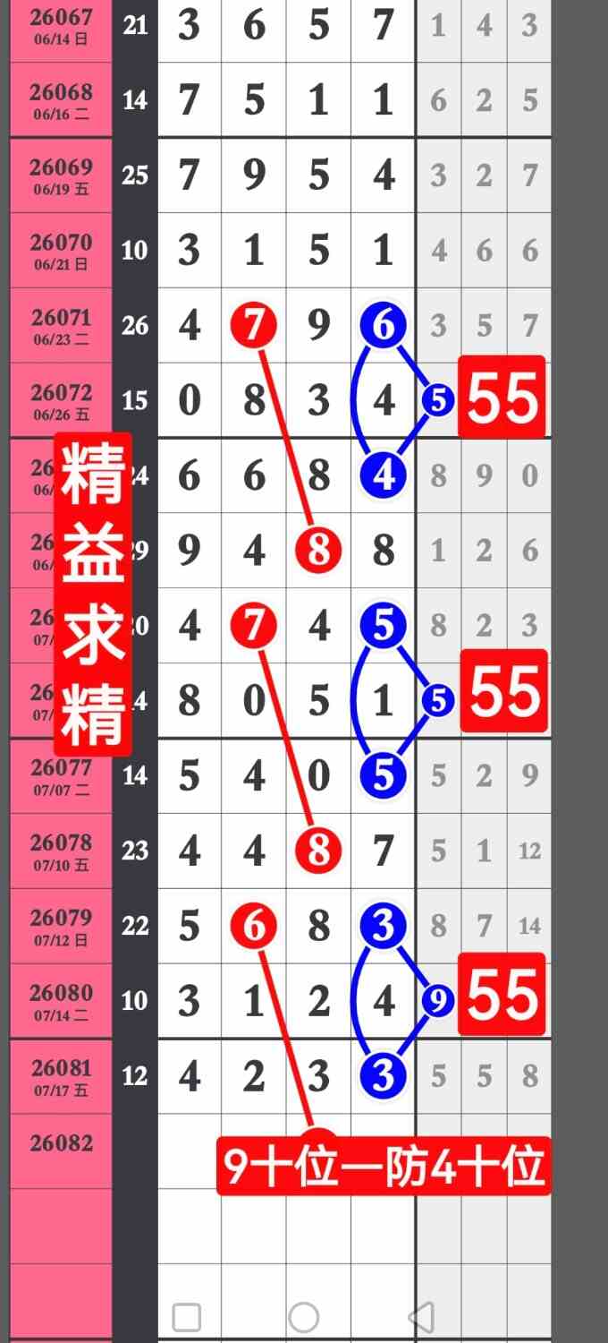 screenshot_20260718_210619_com.huawei.hmos.photos.jpg
