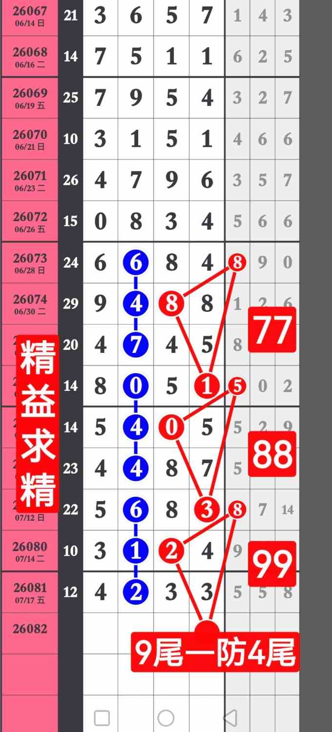 screenshot_20260718_210633_com.huawei.hmos.photos.jpg