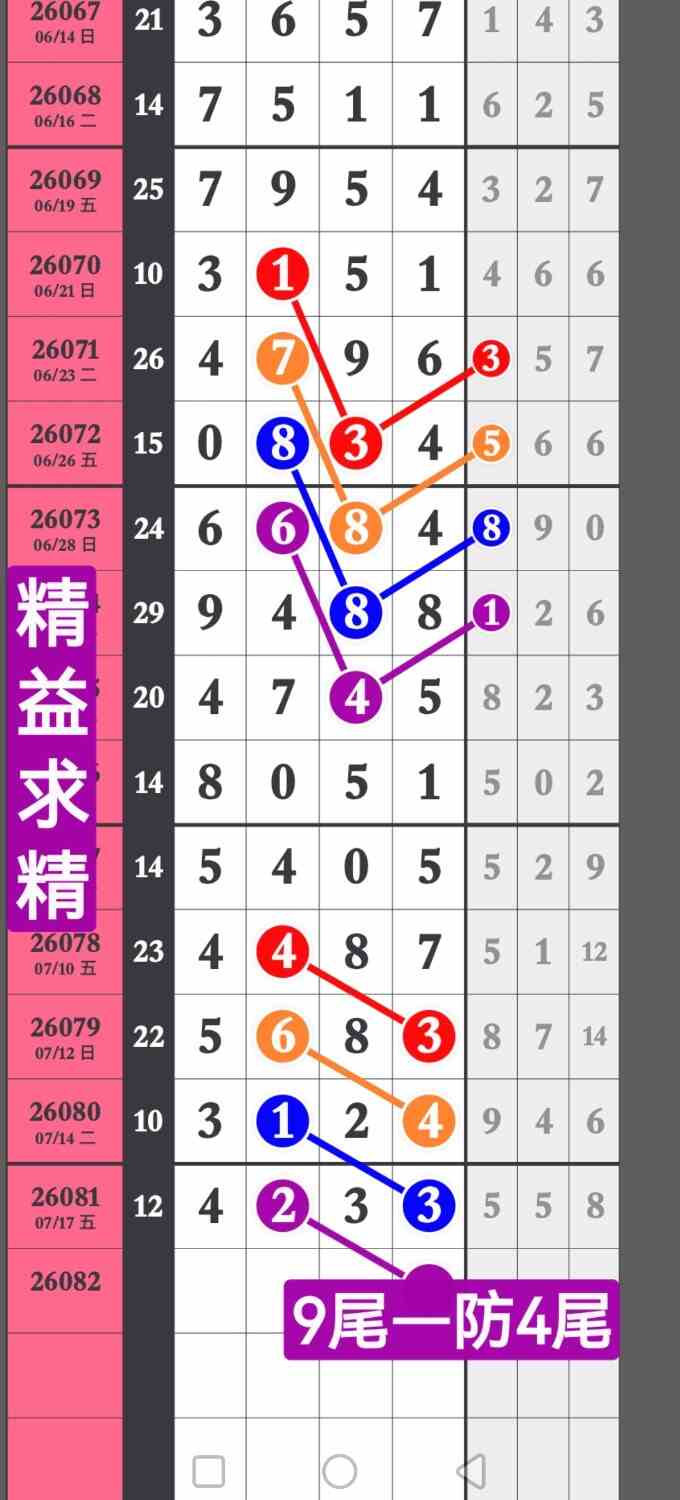 screenshot_20260718_210639_com.huawei.hmos.photos.jpg