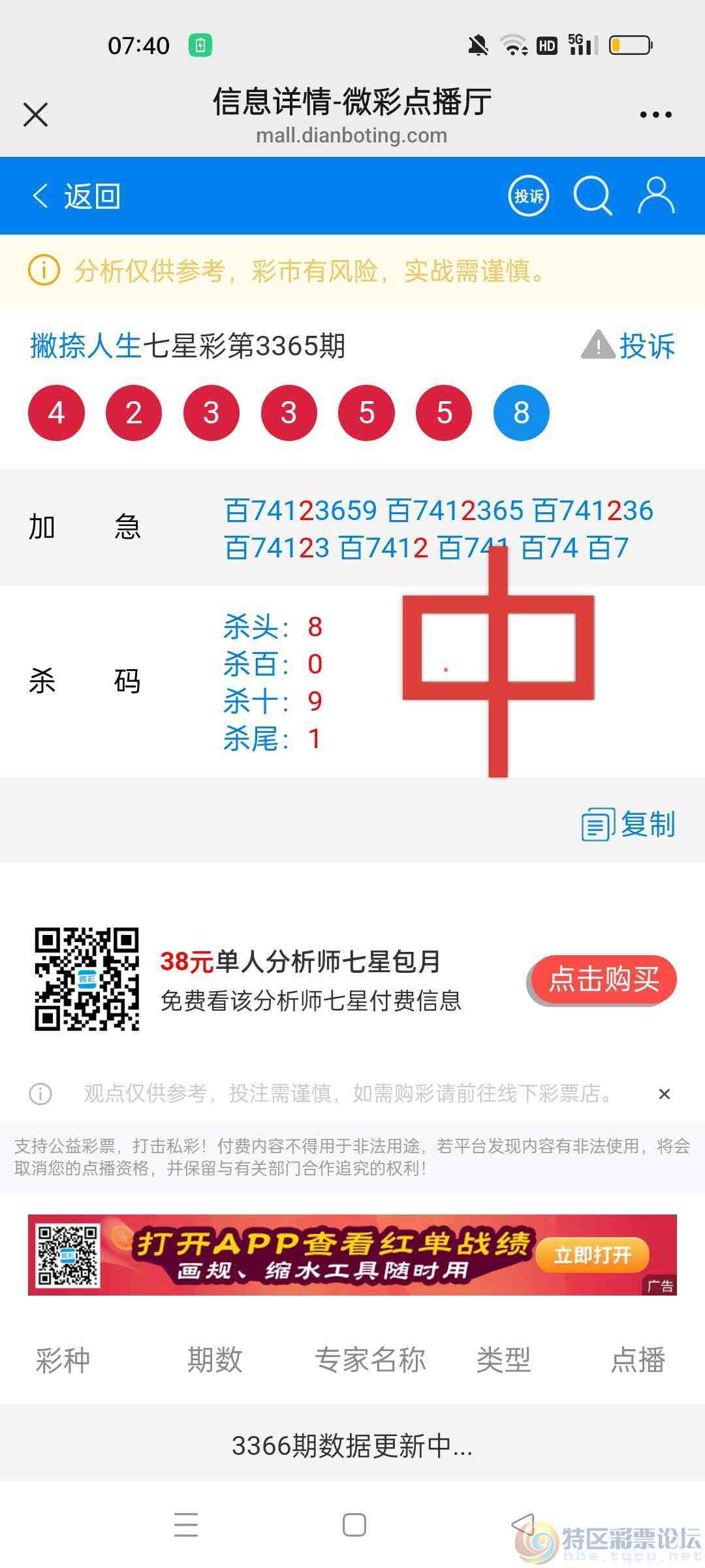 wechat_upload17843835506a5b883e45f06