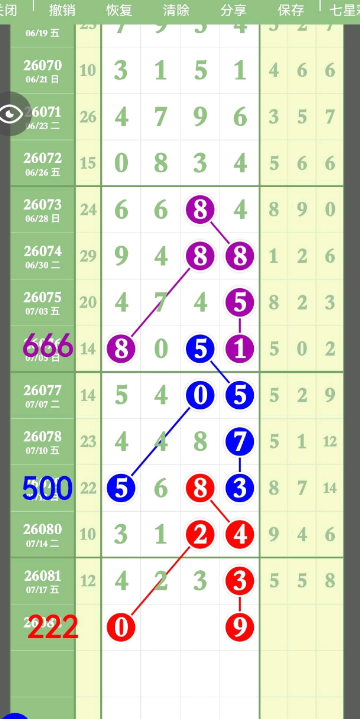 360��ͼ20260719091215.png