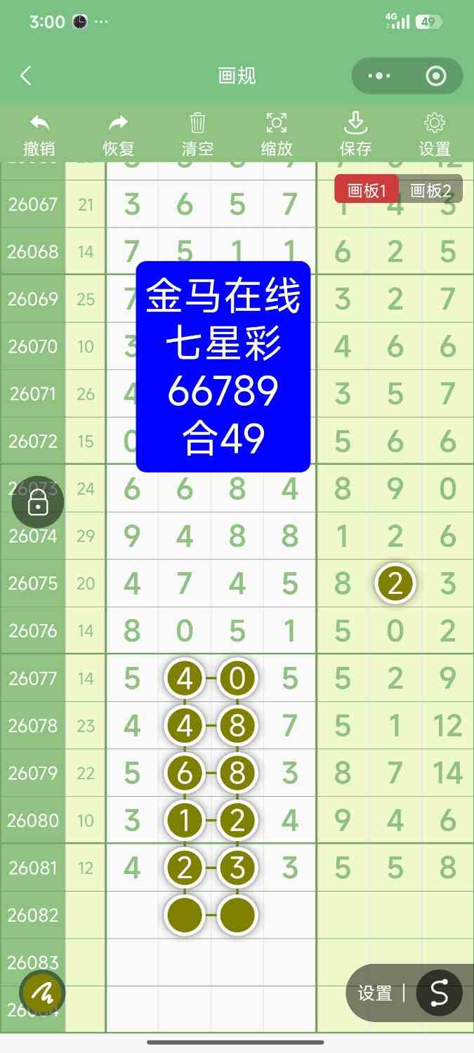 Screenshot_2026-07-18-15-00-35-514_com.tencent.mm.jpg