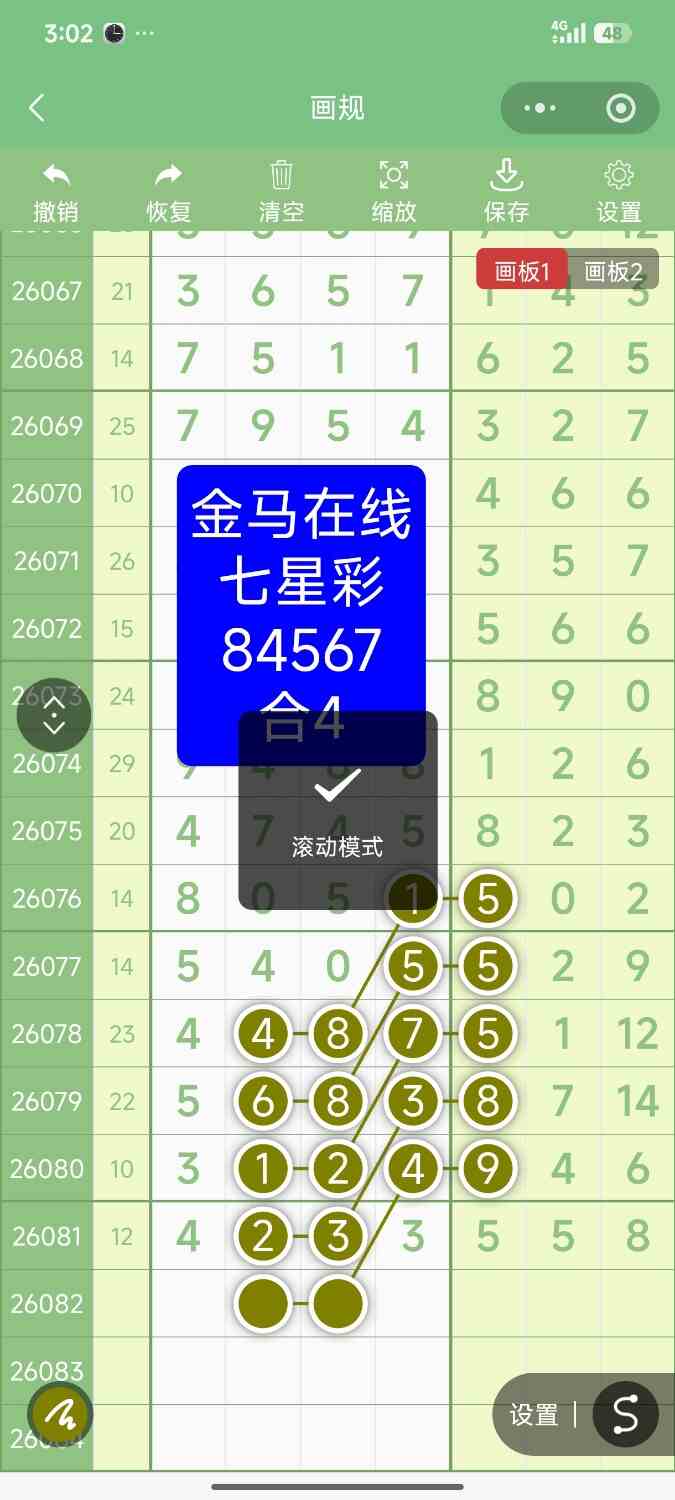 Screenshot_2026-07-18-15-02-44-632_com.tencent.mm.jpg