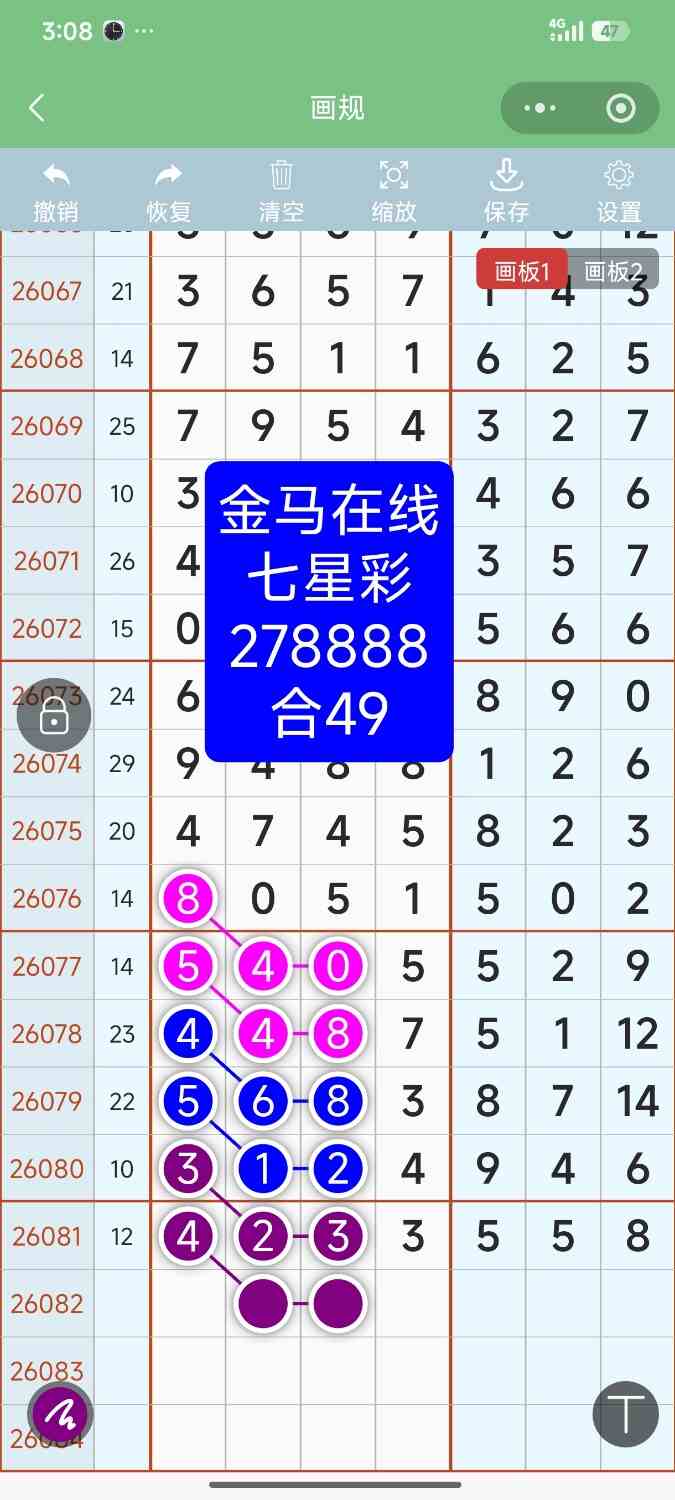Screenshot_2026-07-18-15-08-47-783_com.tencent.mm.jpg