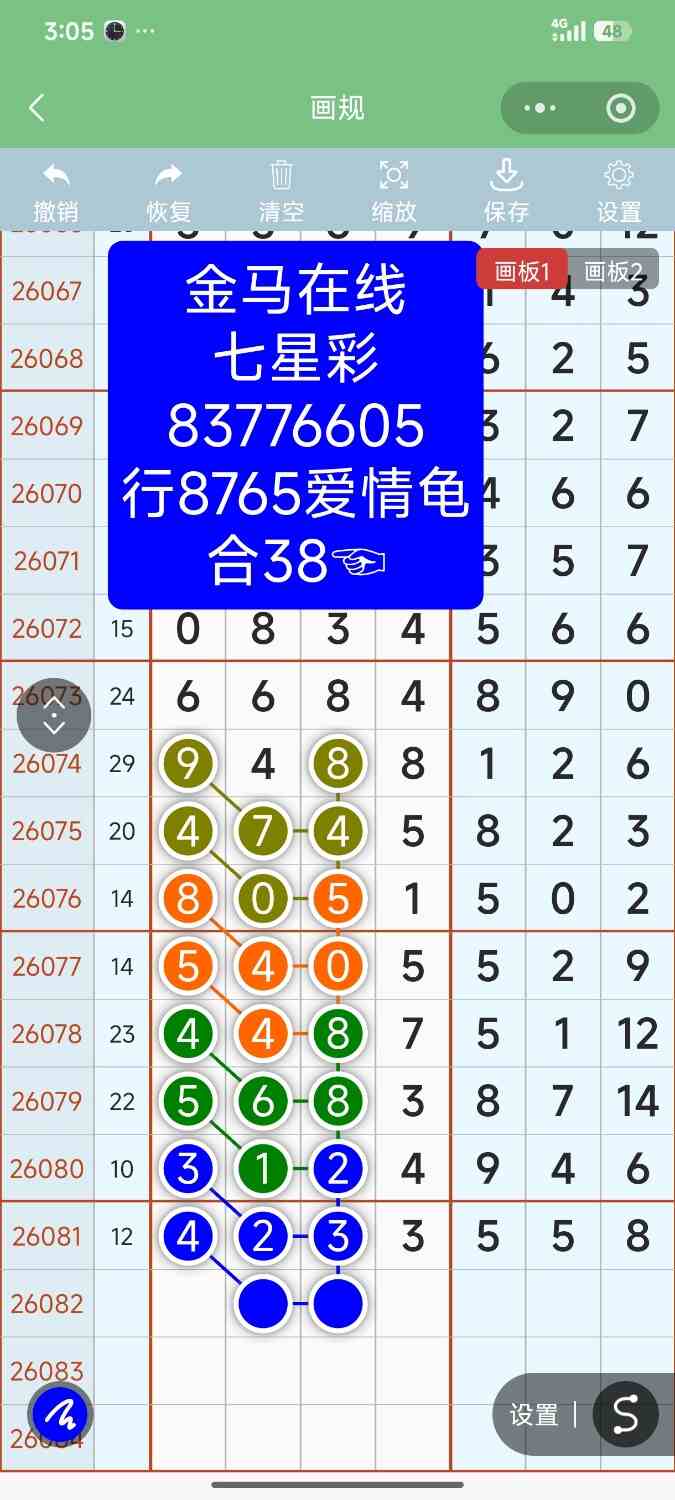 Screenshot_2026-07-18-15-05-34-491_com.tencent.mm.jpg