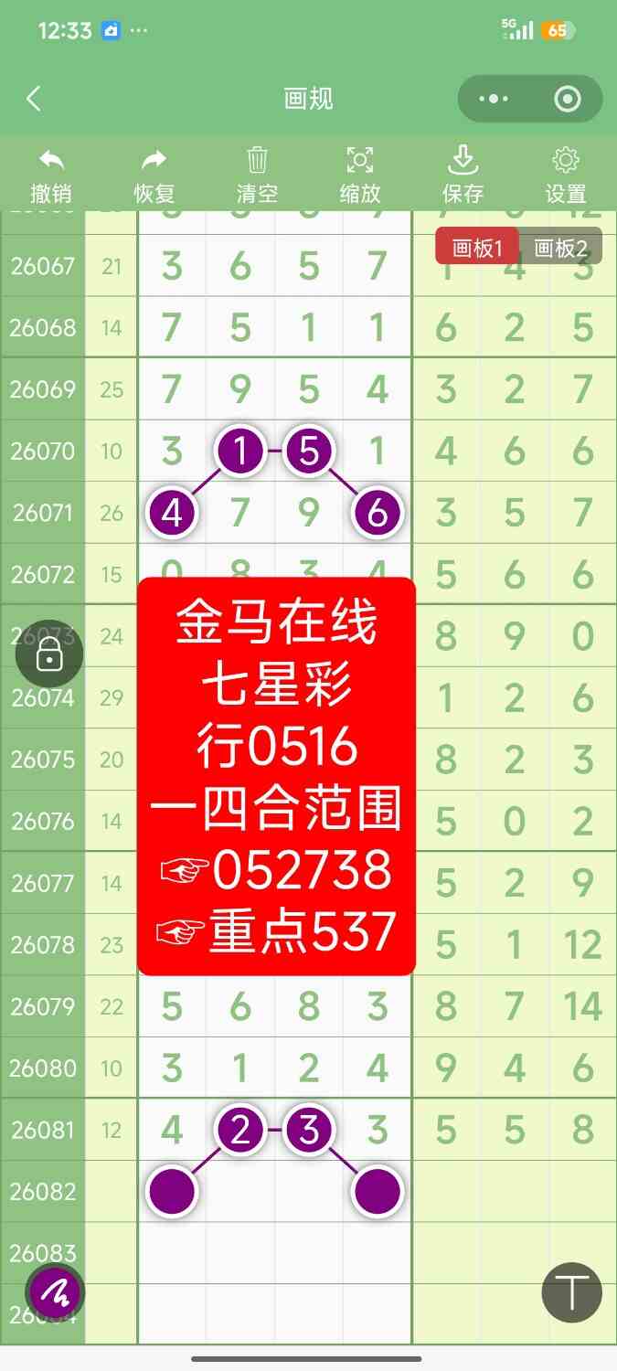 Screenshot_2026-07-19-12-33-18-549_com.tencent.mm.jpg