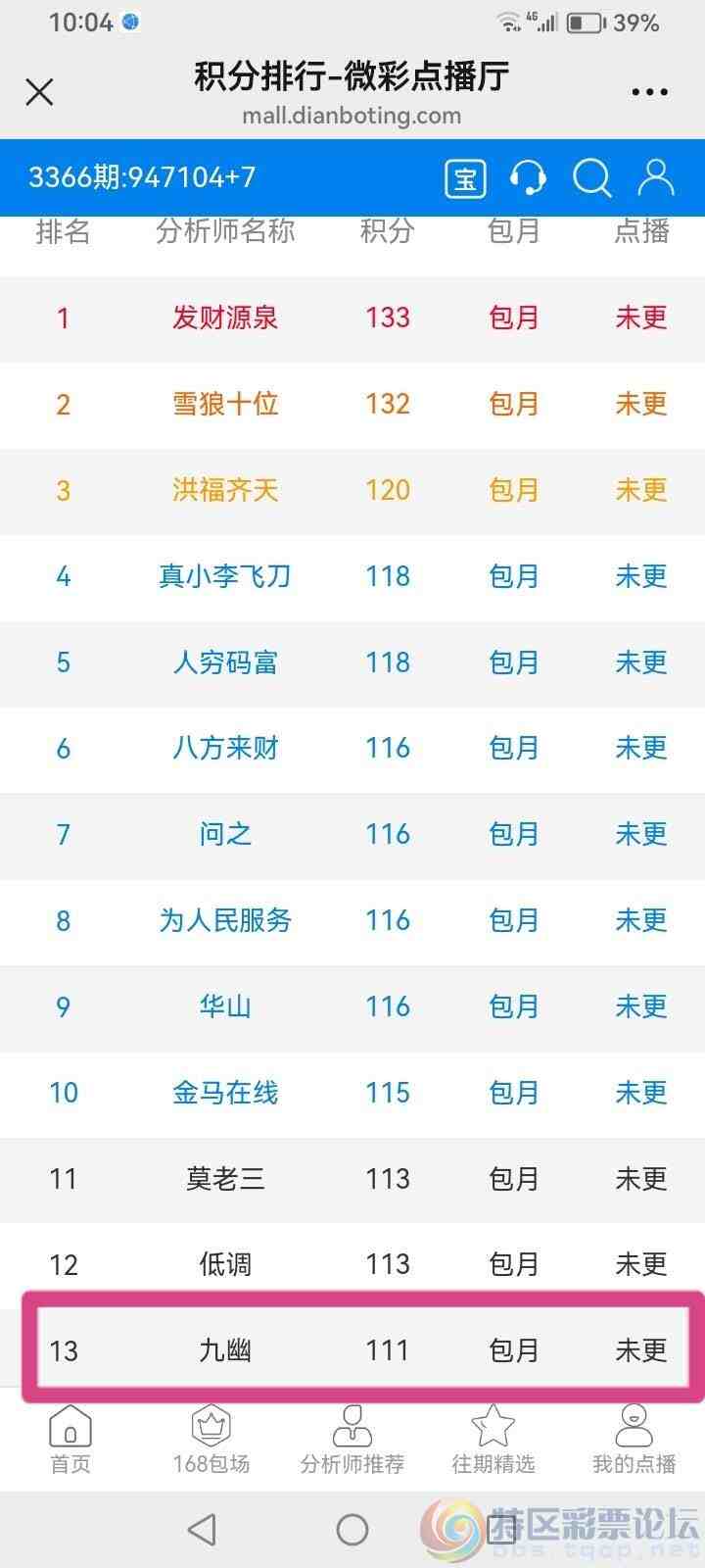 wechat_upload17844699916a5cd9e740179