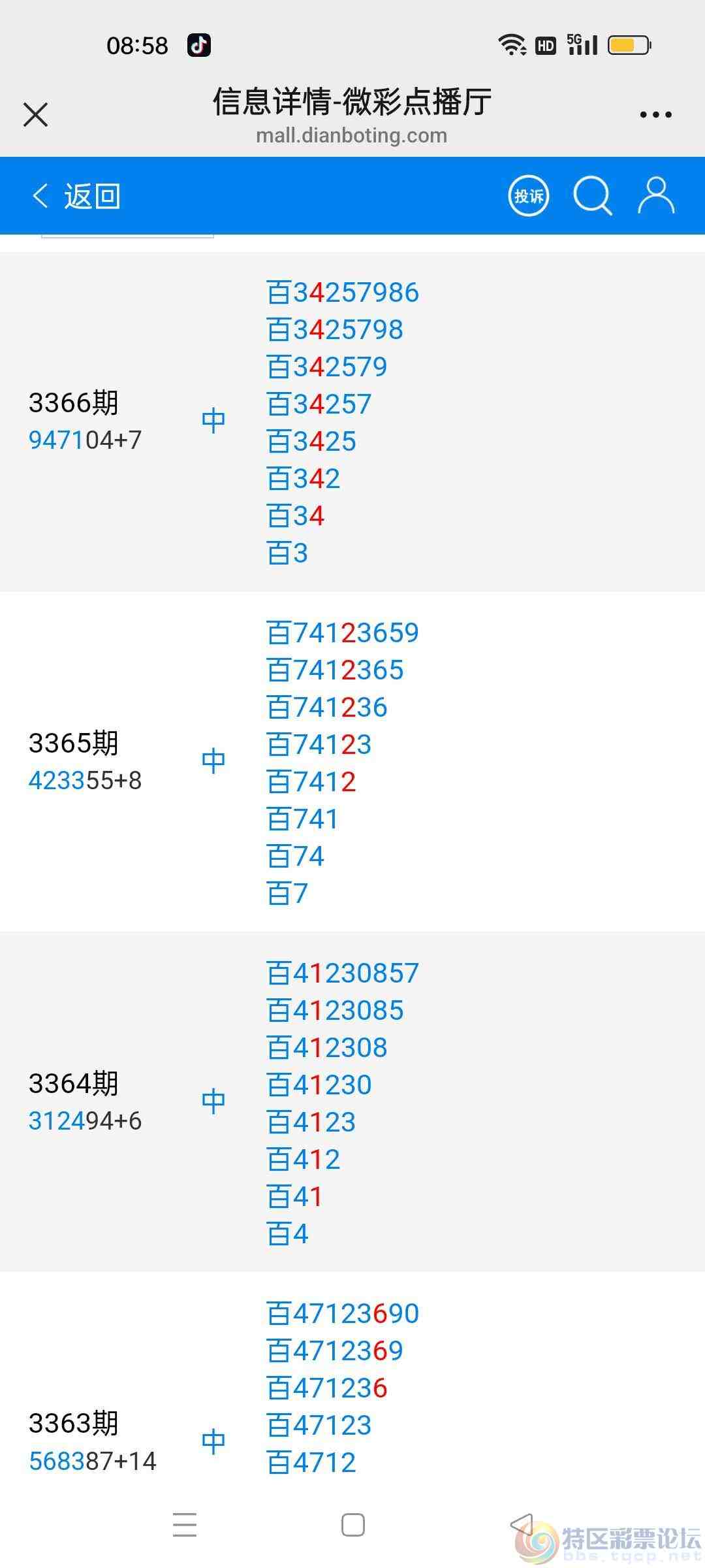 wechat_upload17845093646a5d73b41a2d2