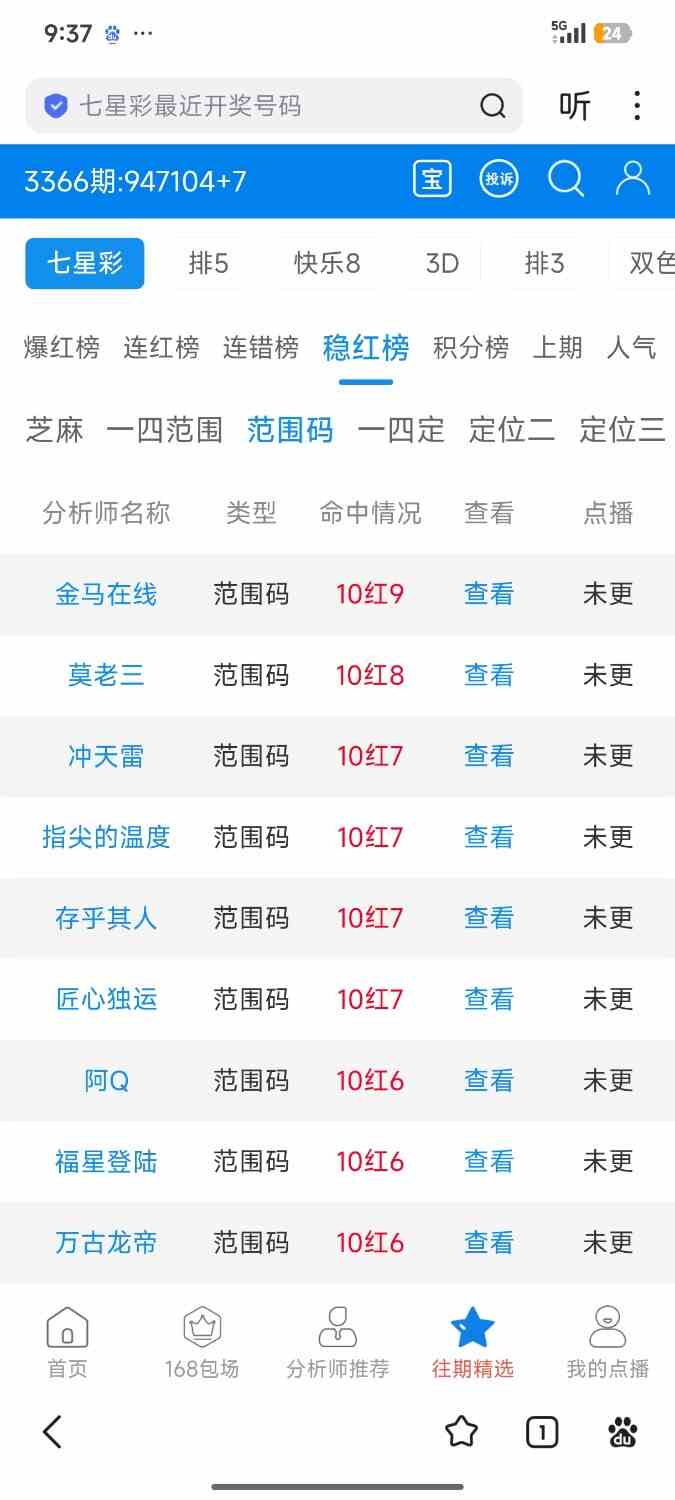 Screenshot_2026-07-19-21-37-00-655_com.baidu.searchbox.jpg