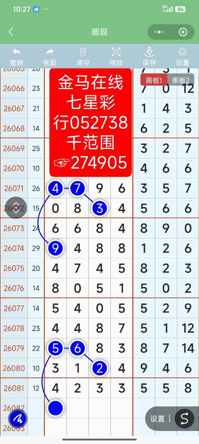 Screenshot_2026-07-18-10-27-07-532_com.tencent.mm.jpg
