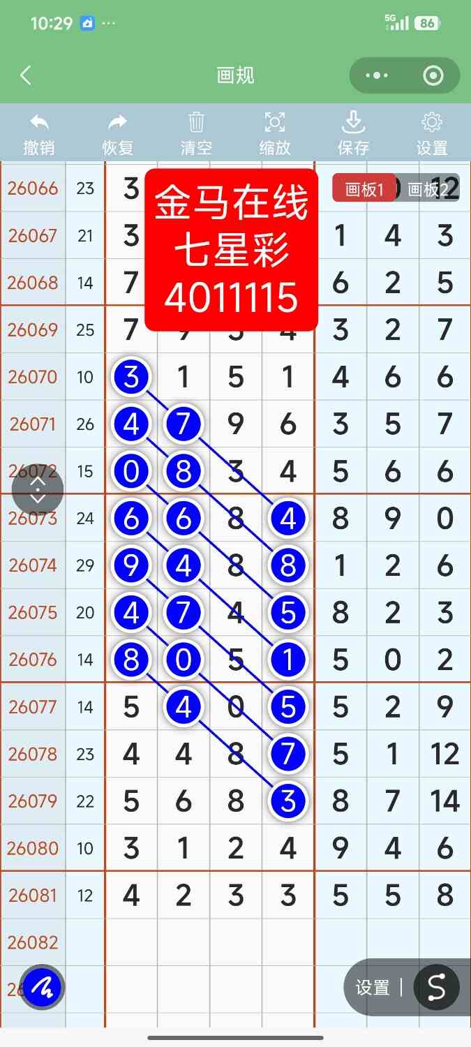 Screenshot_2026-07-18-10-30-00-090_com.tencent.mm.jpg