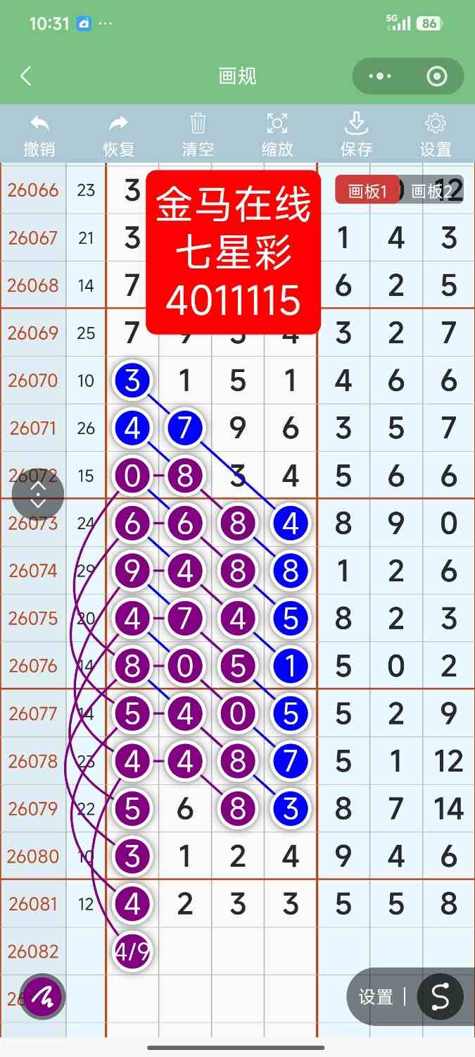 Screenshot_2026-07-18-10-31-02-682_com.tencent.mm.jpg