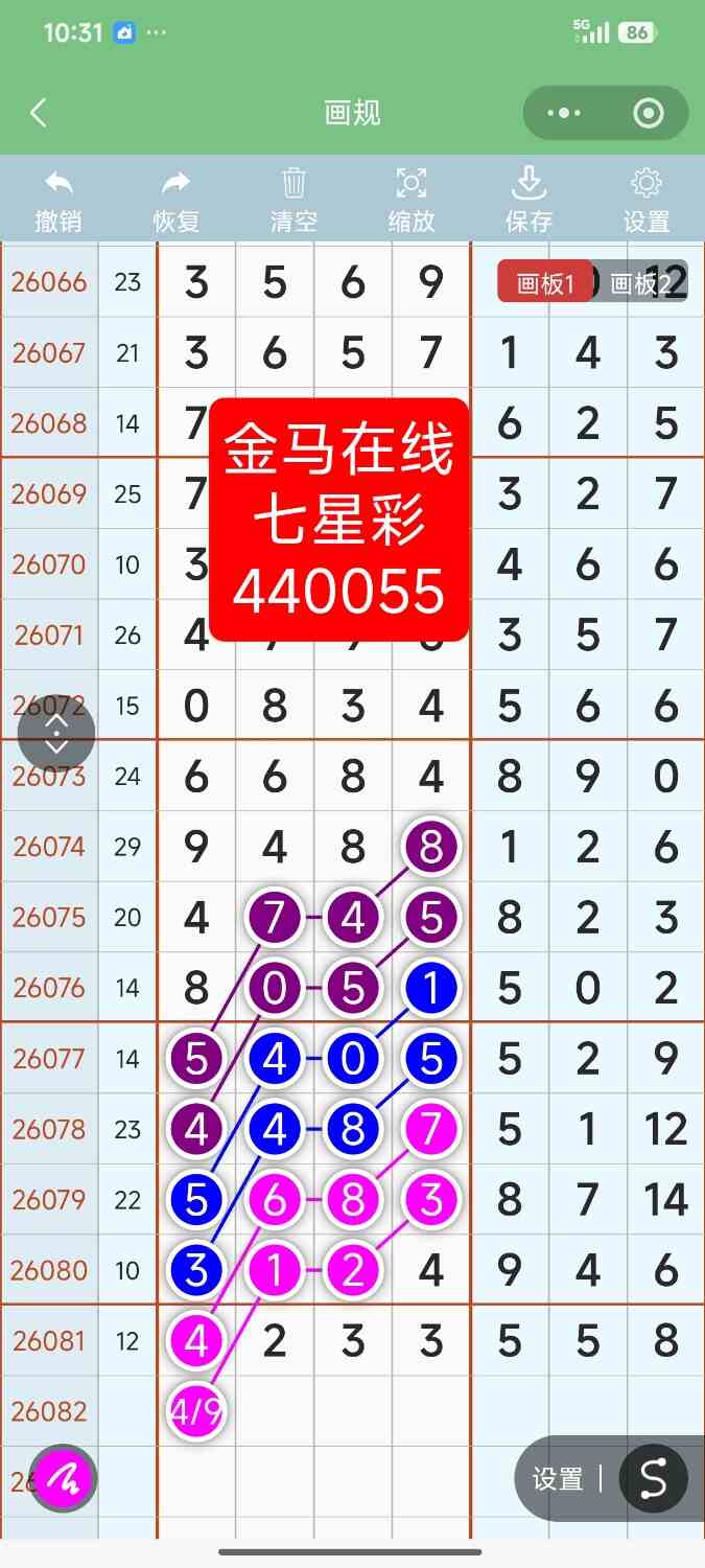Screenshot_2026-07-18-10-31-59-648_com.tencent.mm.jpg