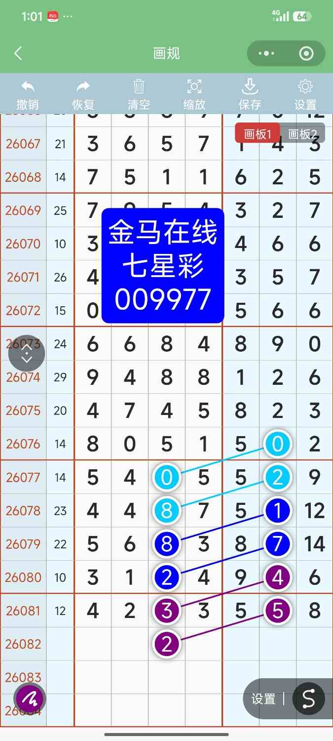 Screenshot_2026-07-18-13-01-48-071_com.tencent.mm.jpg