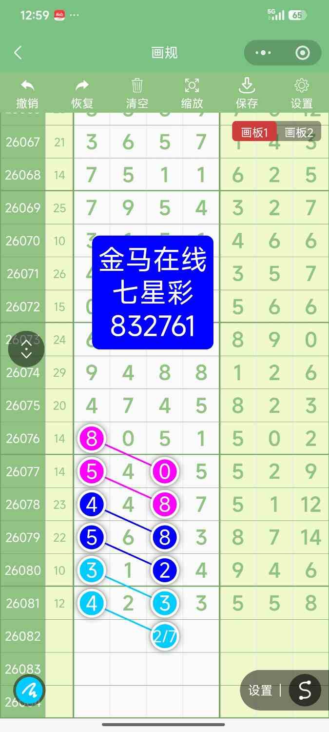 Screenshot_2026-07-18-12-59-18-563_com.tencent.mm.jpg