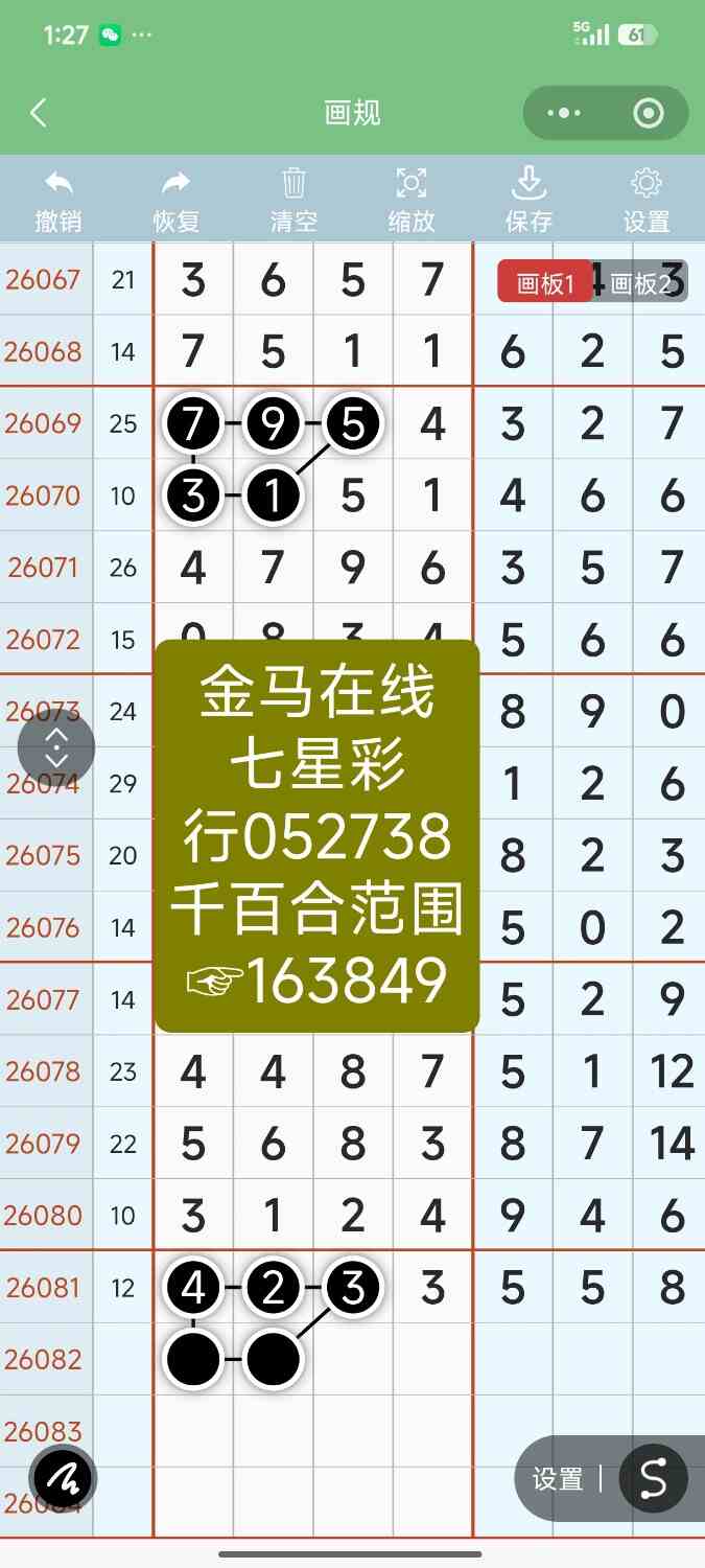 Screenshot_2026-07-18-13-27-32-725_com.tencent.mm.jpg