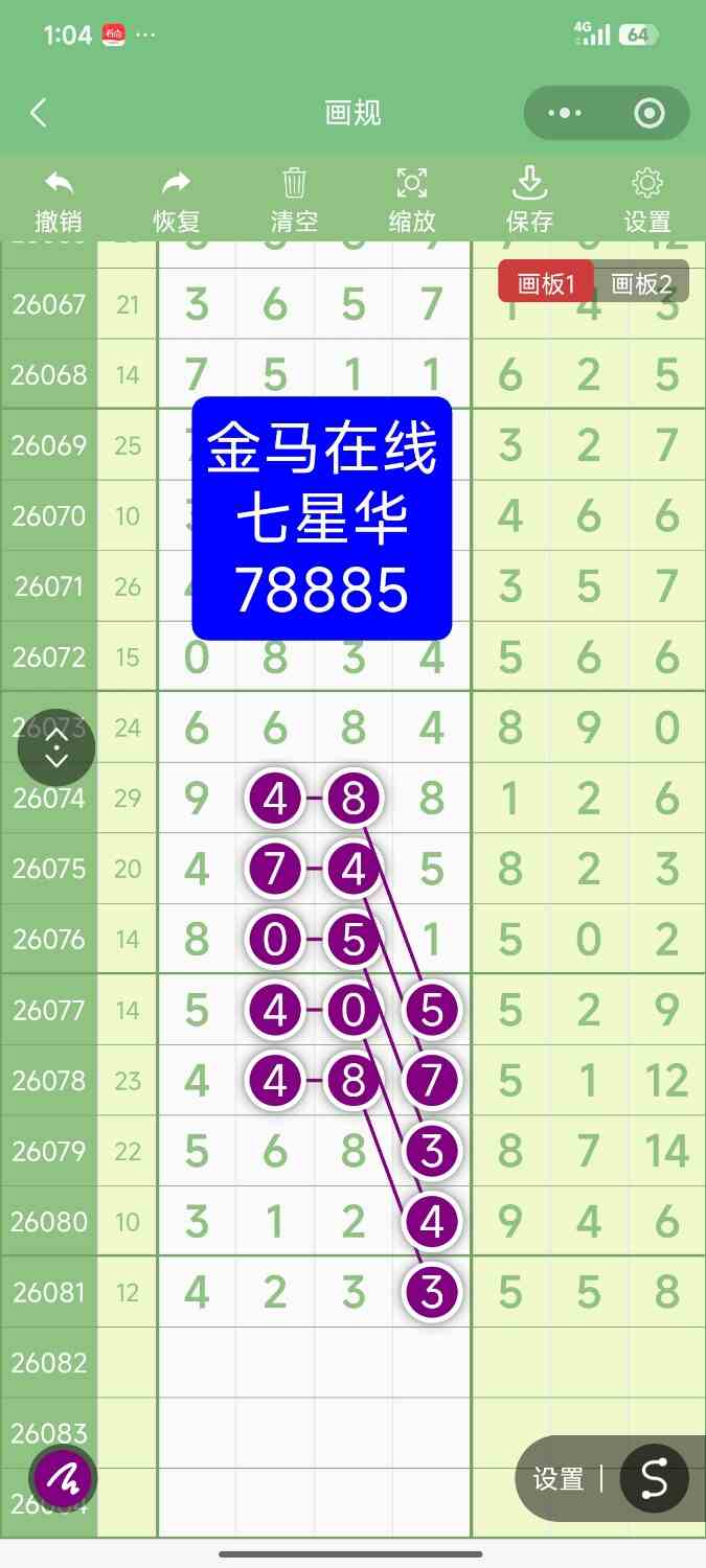Screenshot_2026-07-18-13-04-20-613_com.tencent.mm.jpg