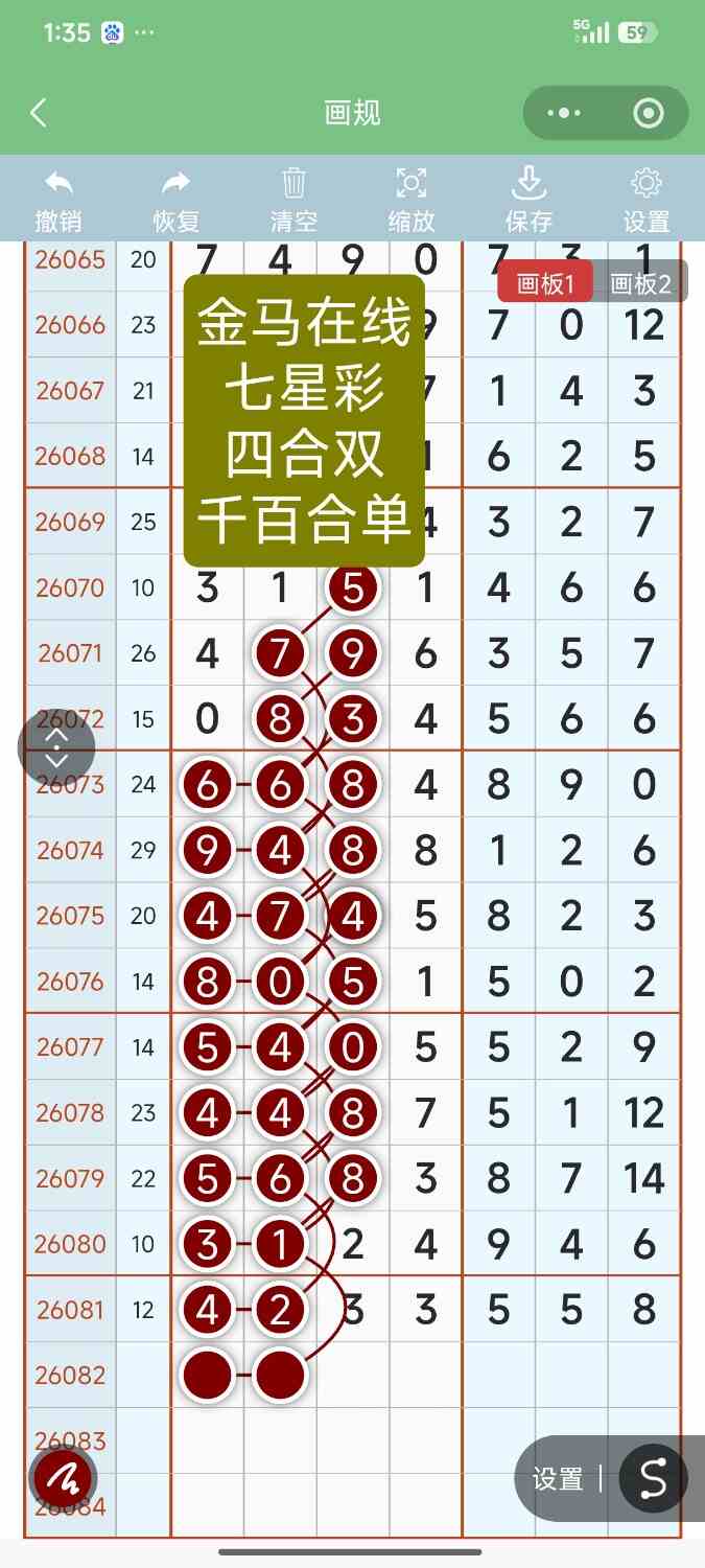 Screenshot_2026-07-18-13-35-21-190_com.tencent.mm.jpg