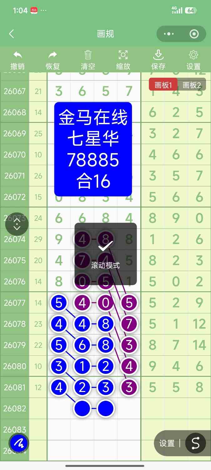 Screenshot_2026-07-18-13-04-56-012_com.tencent.mm.jpg