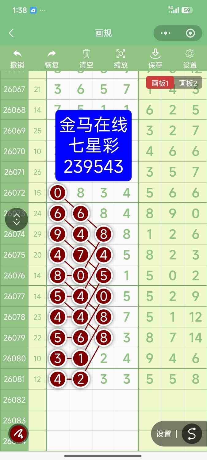 Screenshot_2026-07-18-13-38-06-550_com.tencent.mm.jpg
