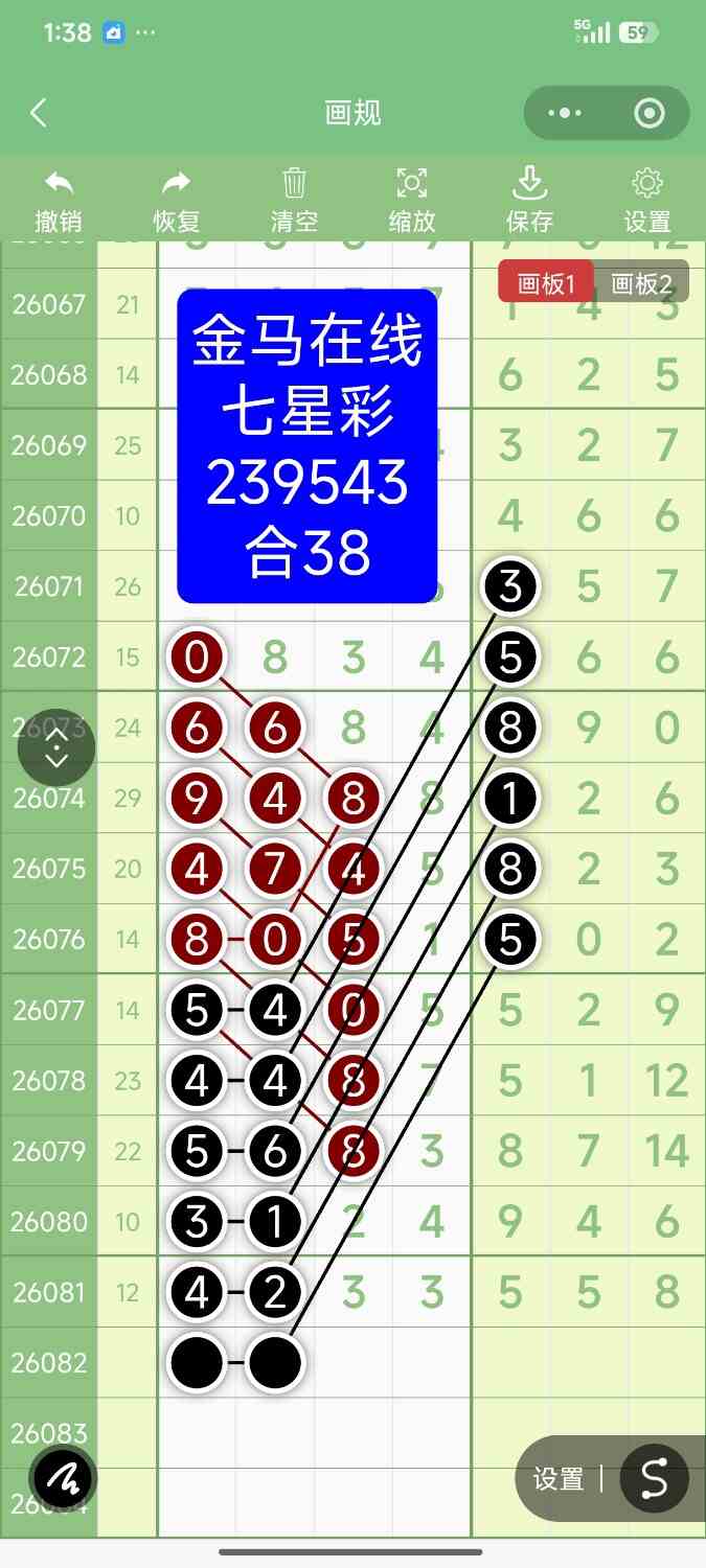 Screenshot_2026-07-18-13-38-45-190_com.tencent.mm.jpg
