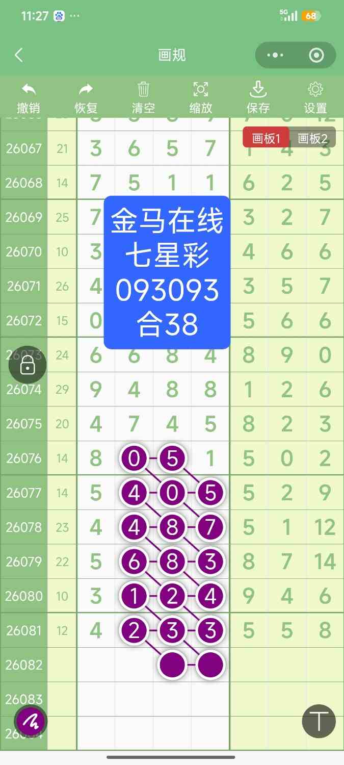 Screenshot_2026-07-19-11-27-51-102_com.tencent.mm.jpg