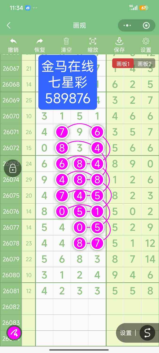 Screenshot_2026-07-19-11-34-34-600_com.tencent.mm.jpg