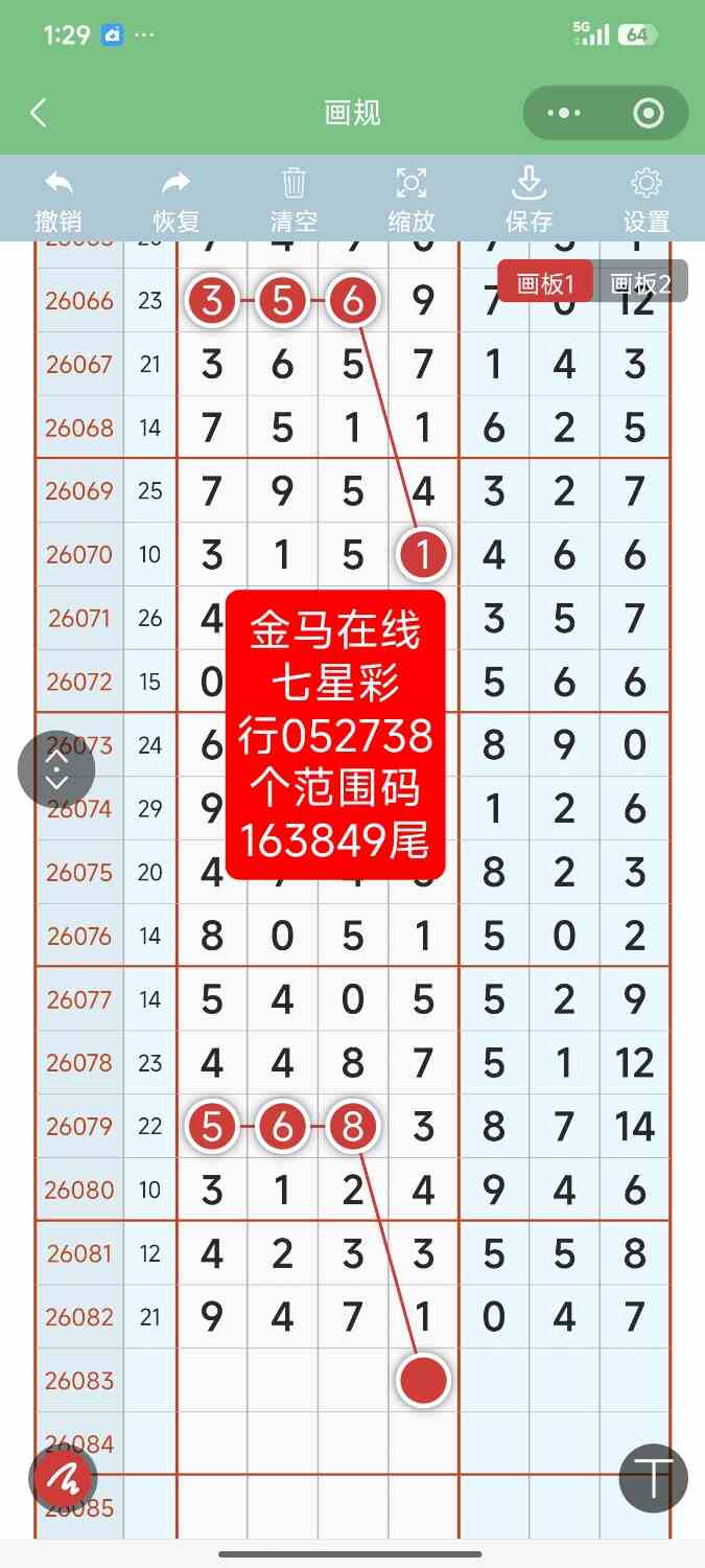 Screenshot_2026-07-20-13-29-10-094_com.tencent.mm.jpg