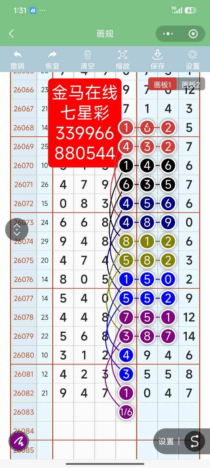 Screenshot_2026-07-20-13-31-47-791_com.tencent.mm.jpg