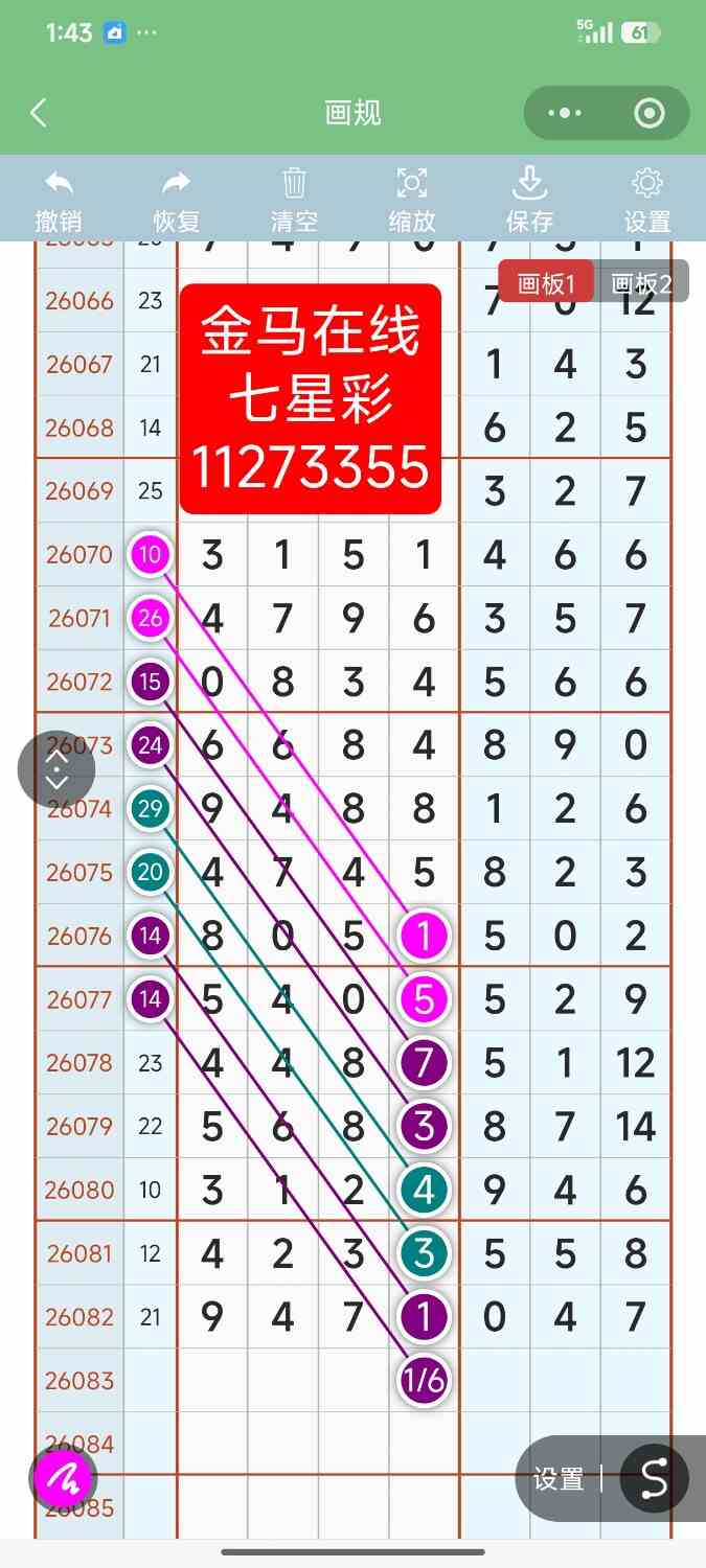Screenshot_2026-07-20-13-43-48-444_com.tencent.mm.jpg