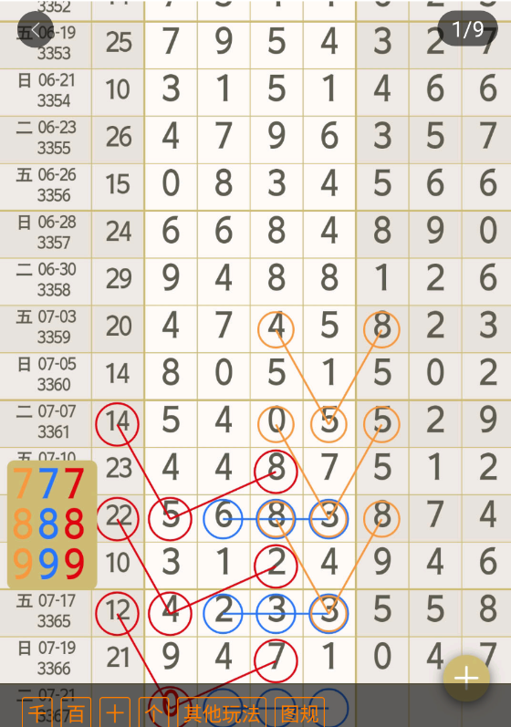 360��ͼ20260720151513.png