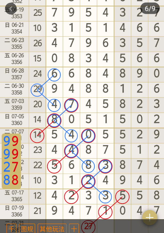 360��ͼ20260720152018.png
