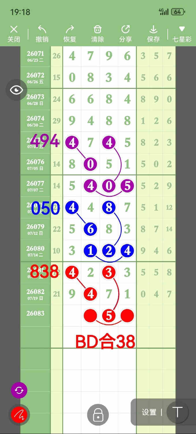 circle_1784551243367.jpg