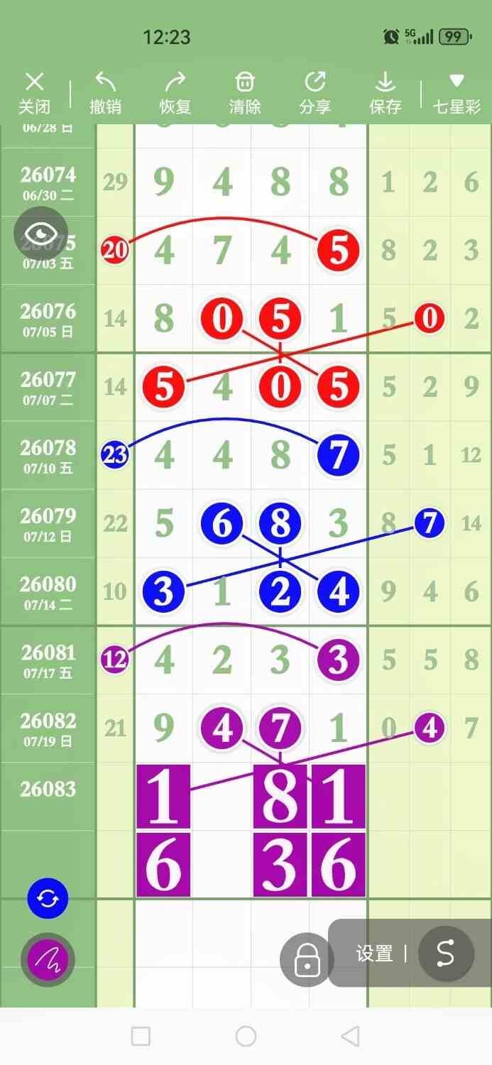 circle_1784551209771.jpg