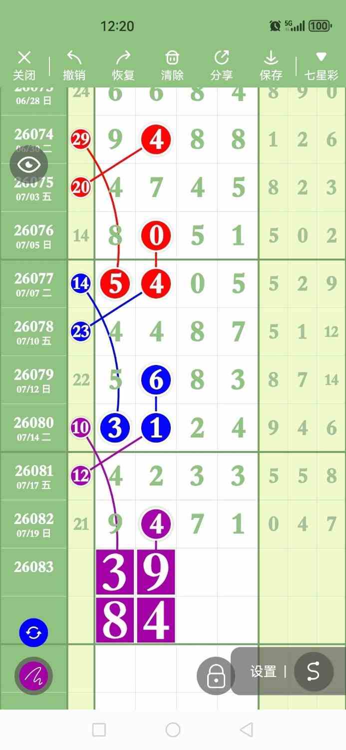 circle_1784551211953.jpg