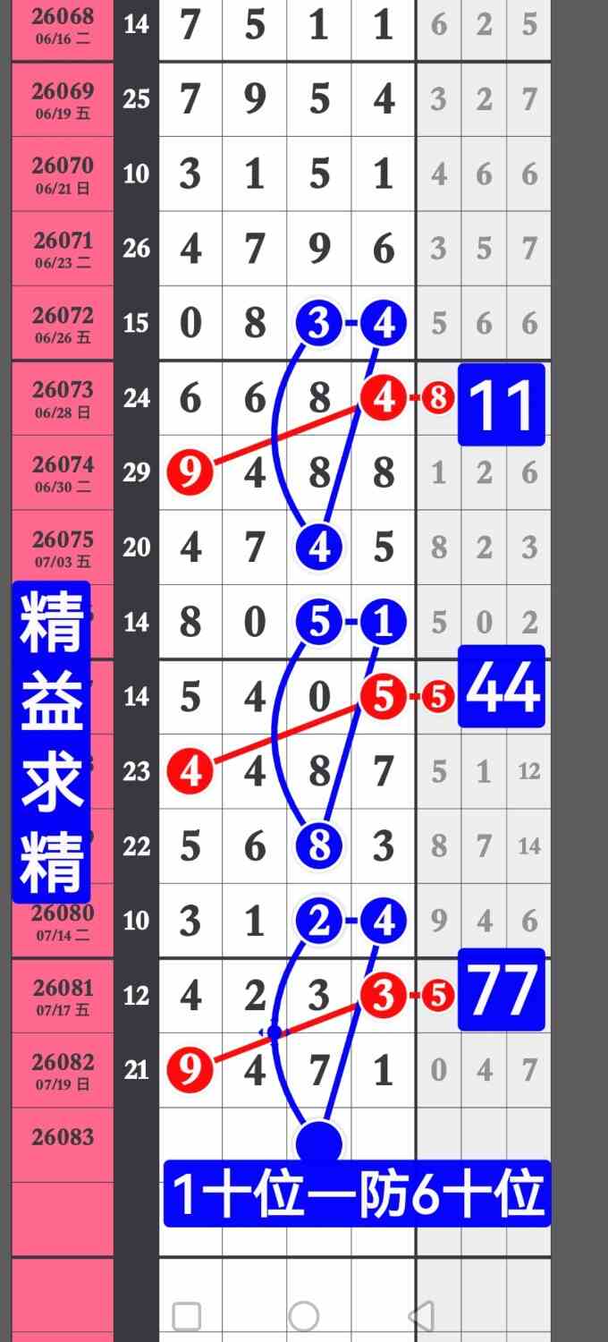 screenshot_20260720_210656_com.huawei.hmos.photos.jpg